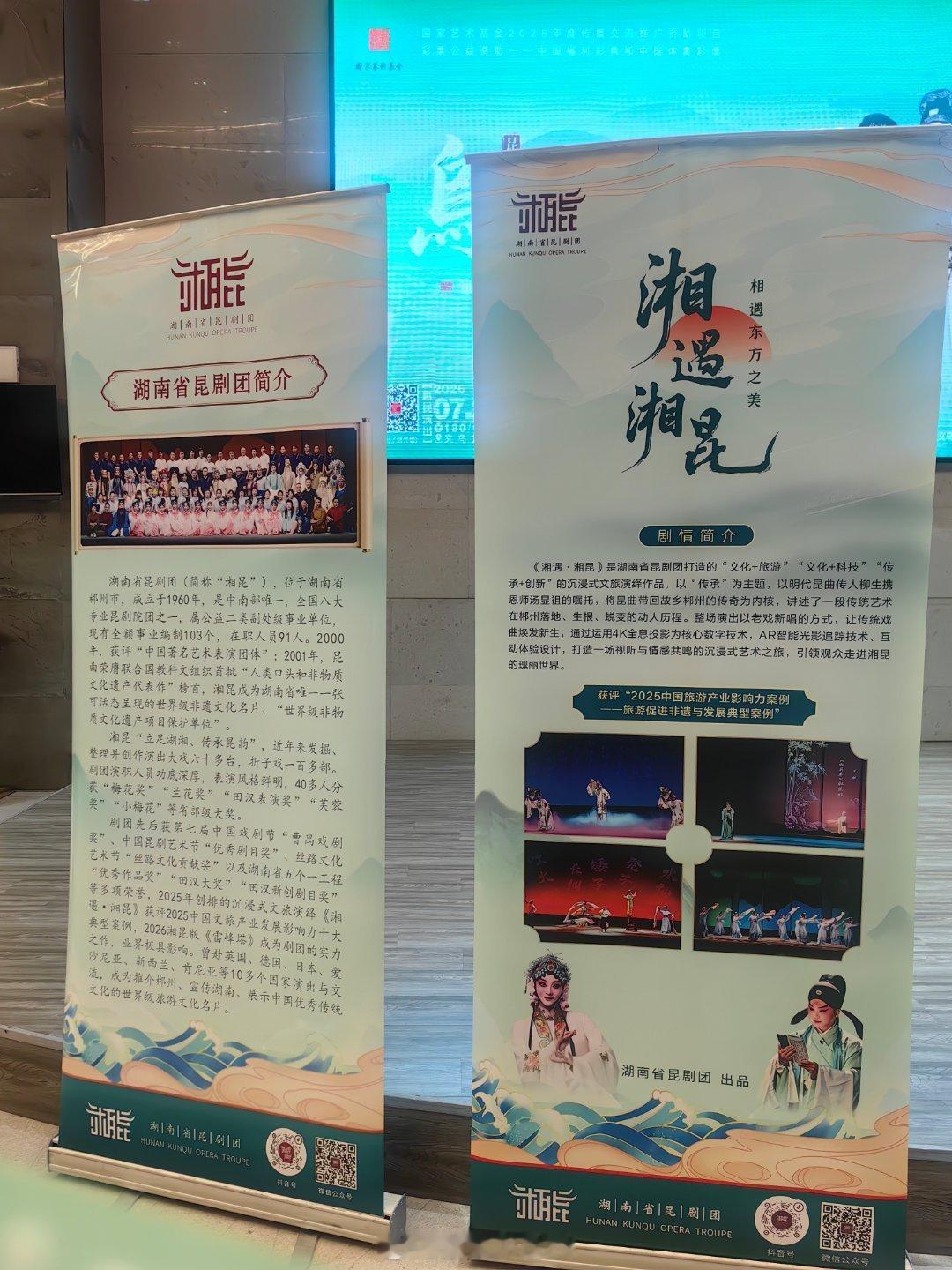 剧场场内了，
