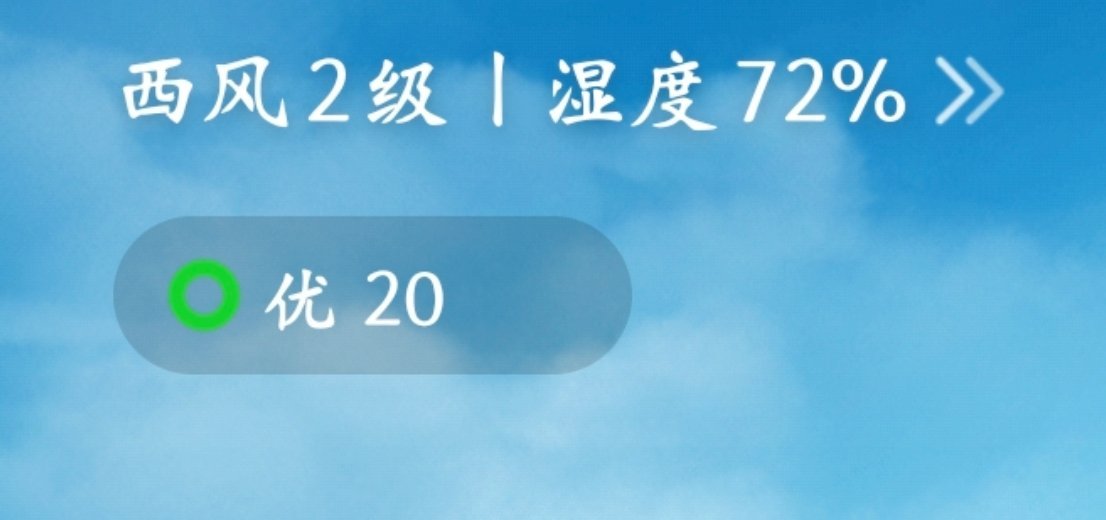 湿度高的天气，我都会忘记抹脸。水乳一个都没抹，哈哈哈哈也不觉得干