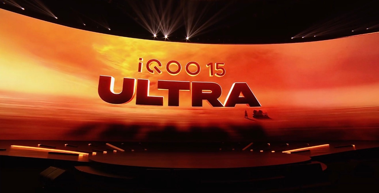 iQOO 15Ultra发布会开始了