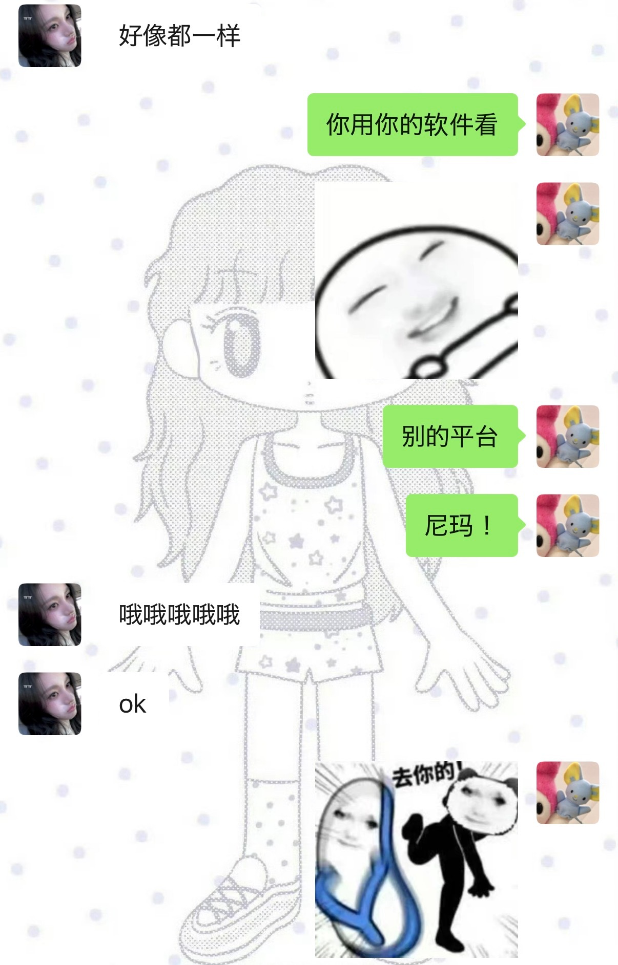 我看订酒店最平淡的时候。 