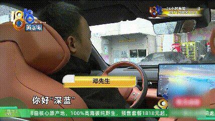 笑不活了！浙江杭州，一男子花14万多提了一辆某品牌的新能源汽车。满心欢喜开上路，