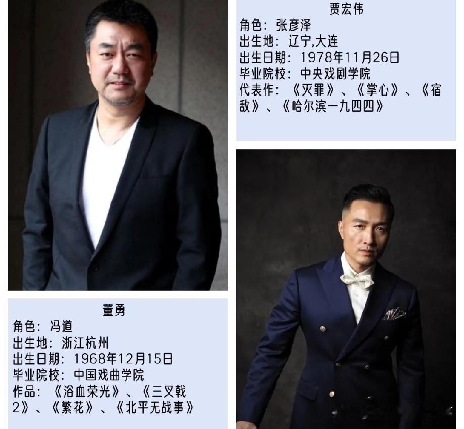 看《太平年》最戳我的就是董勇的冯道和贾宏伟的张彦泽，两位的表演真的各有各的出彩！