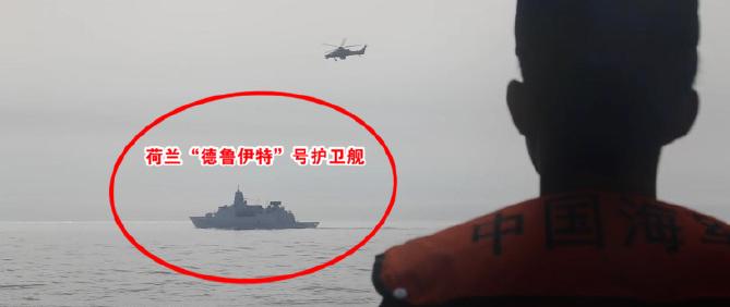 荷兰军舰过航台海释放什么信号，根据报道，从2月27日起，荷兰军舰就故意绕道西沙群