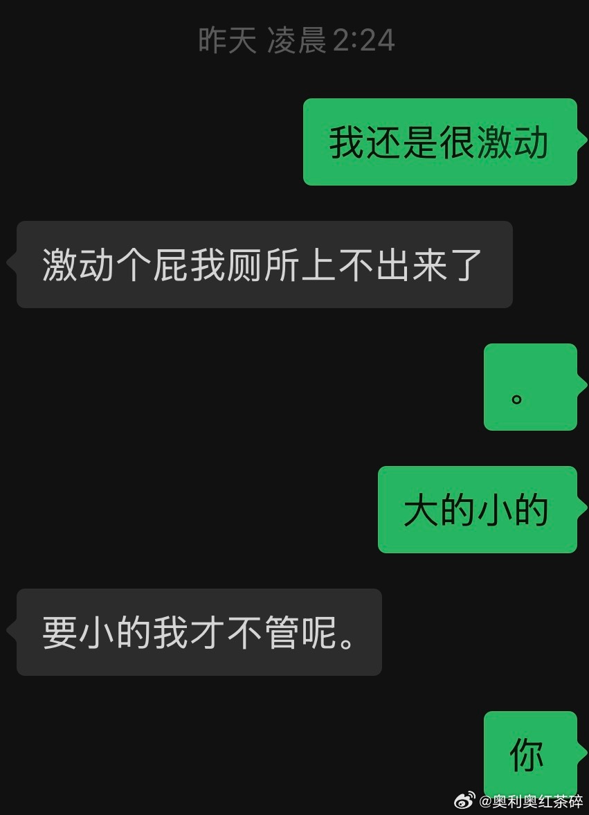 我不知道您每天晚上都在干嘛