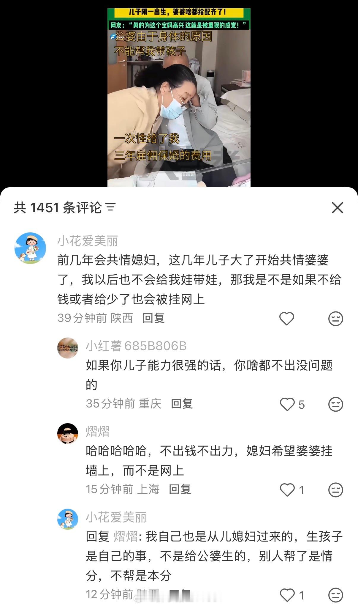 如果你儿子强，你啥都不出都没问题点了……而且你儿子强，儿子给你出都没问题 