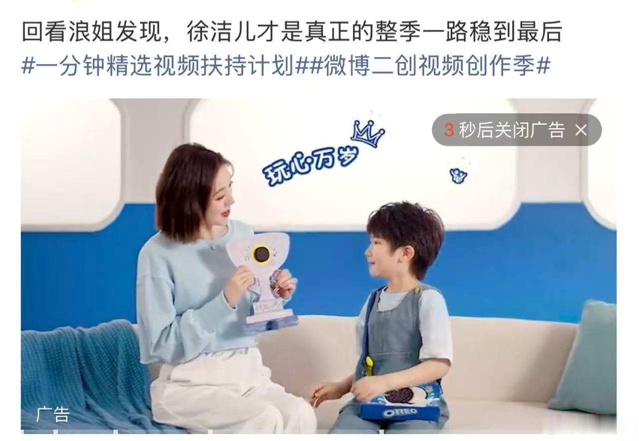 徐洁儿五公口碑徐洁儿浪姐五公口碑 浪姐排名一镜到底全开麦rap舞台太震撼，徐洁儿