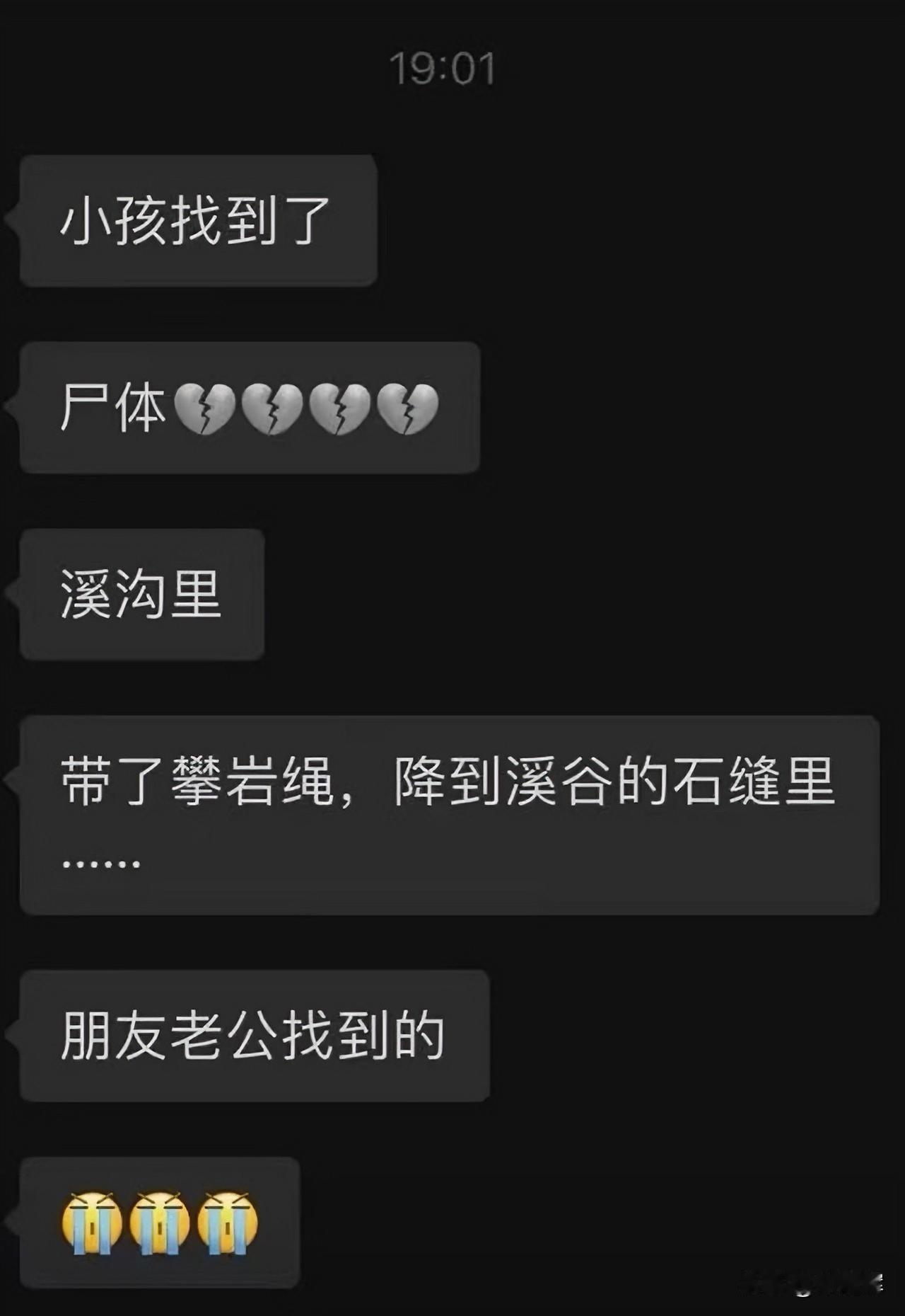 自然疗法？现在有太多商家机构利用父母的焦虑赚钱，自闭症男孩不应该独自参加这种户外
