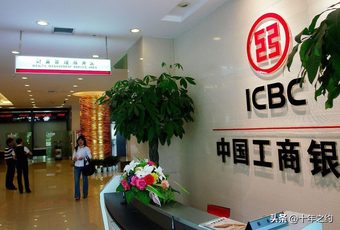 太刺激，工商银行利润3686亿，股价终于不跌了！
不知道你们敢不敢想象，前段时间