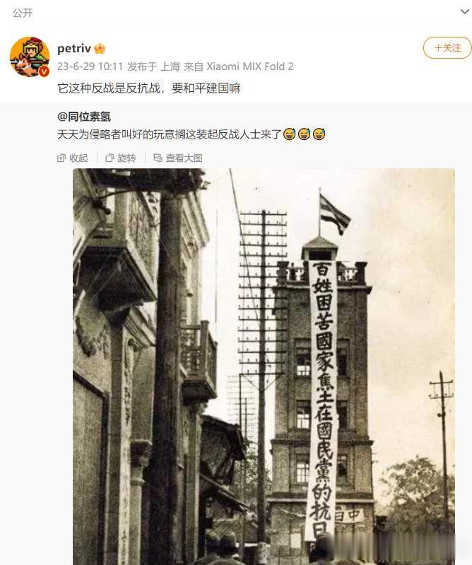 去年年底你们可不是这么说的，一口一个：
抵抗的代价已经超过了其自身的伤害，
难道