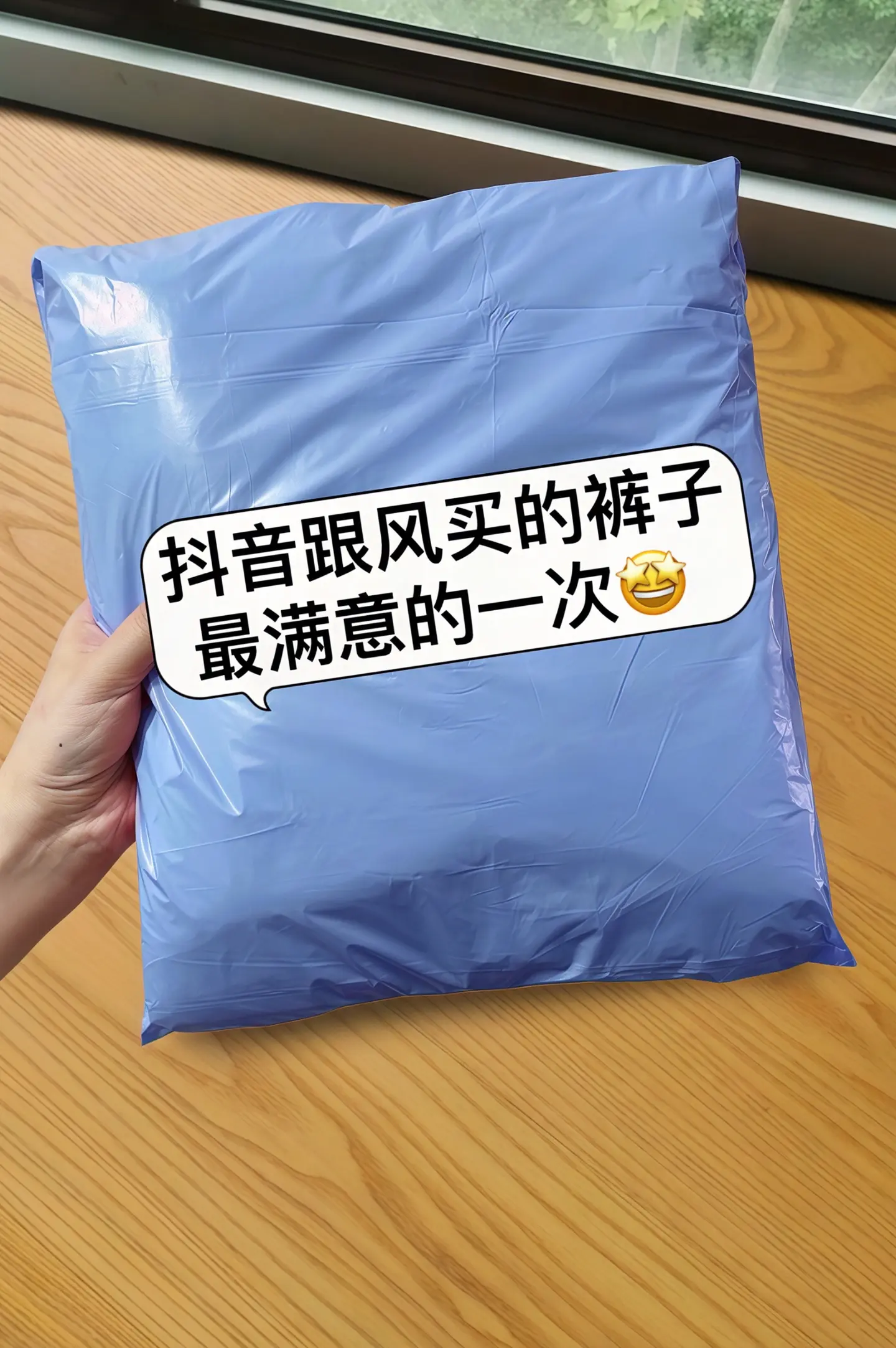 穿上就不想脱的天丝九分牛仔裤！夏天穿它真的太舒服了！天丝面料冰冰凉凉的...