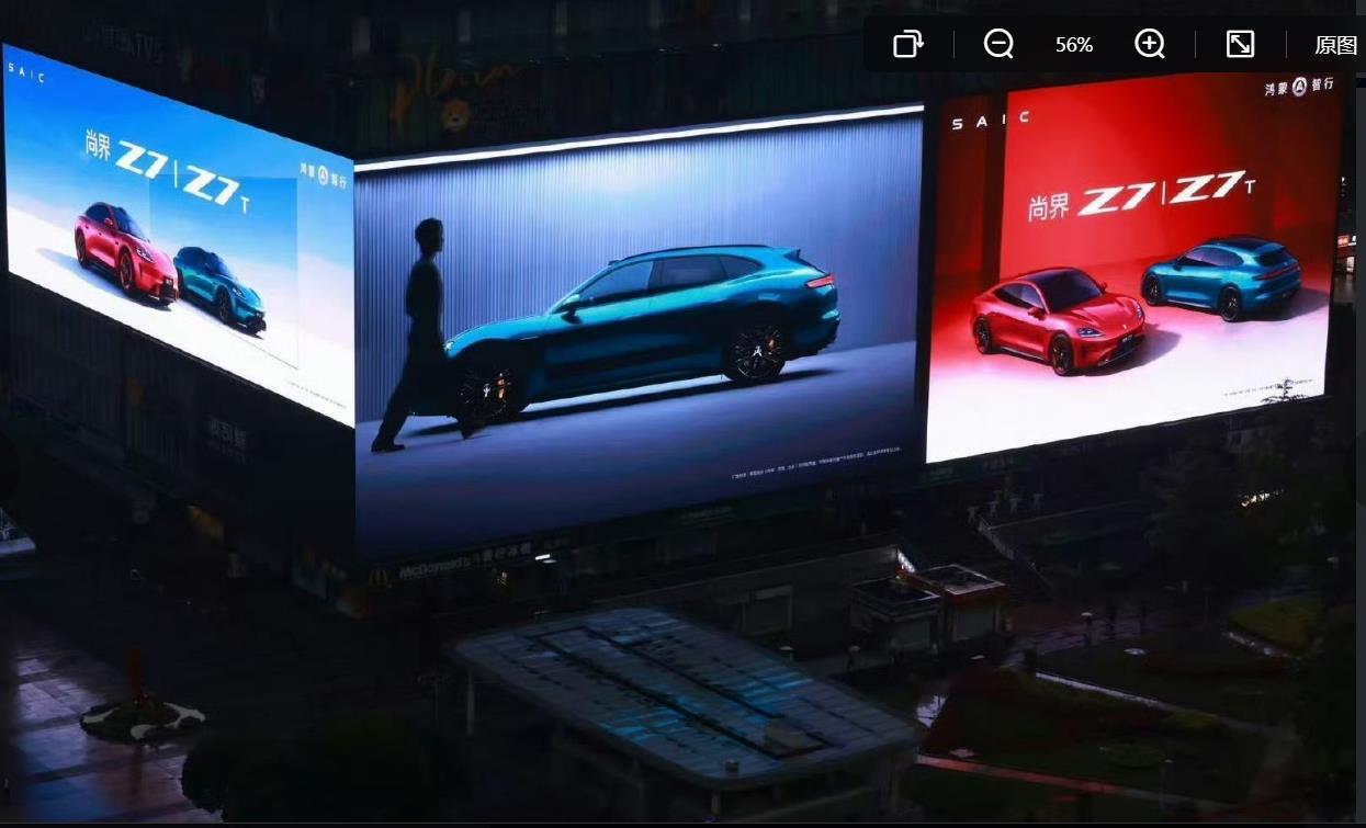 肖战将成为华为鸿蒙智行尚界Z7的代言人，这将与小米新一代SU7有得一拼。作为两款