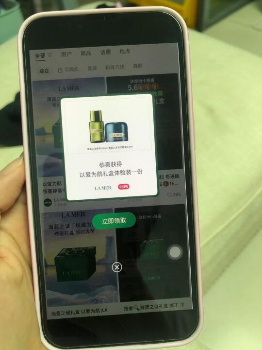 真的有！海蓝之谜礼盒正在掉落❗️❗️