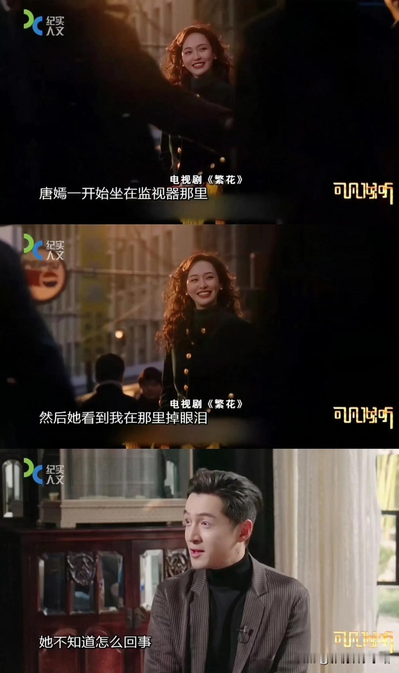 胡歌：唐嫣，看上去傻傻的！

唐嫣：我跟胡歌，彼此之间有个绰号，我们都叫对方“傻