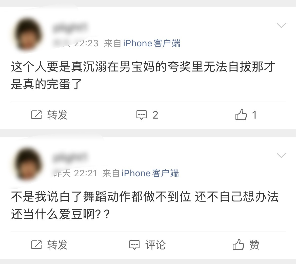bgk天天在这里骂周还得拿我周当磕🍬工具人