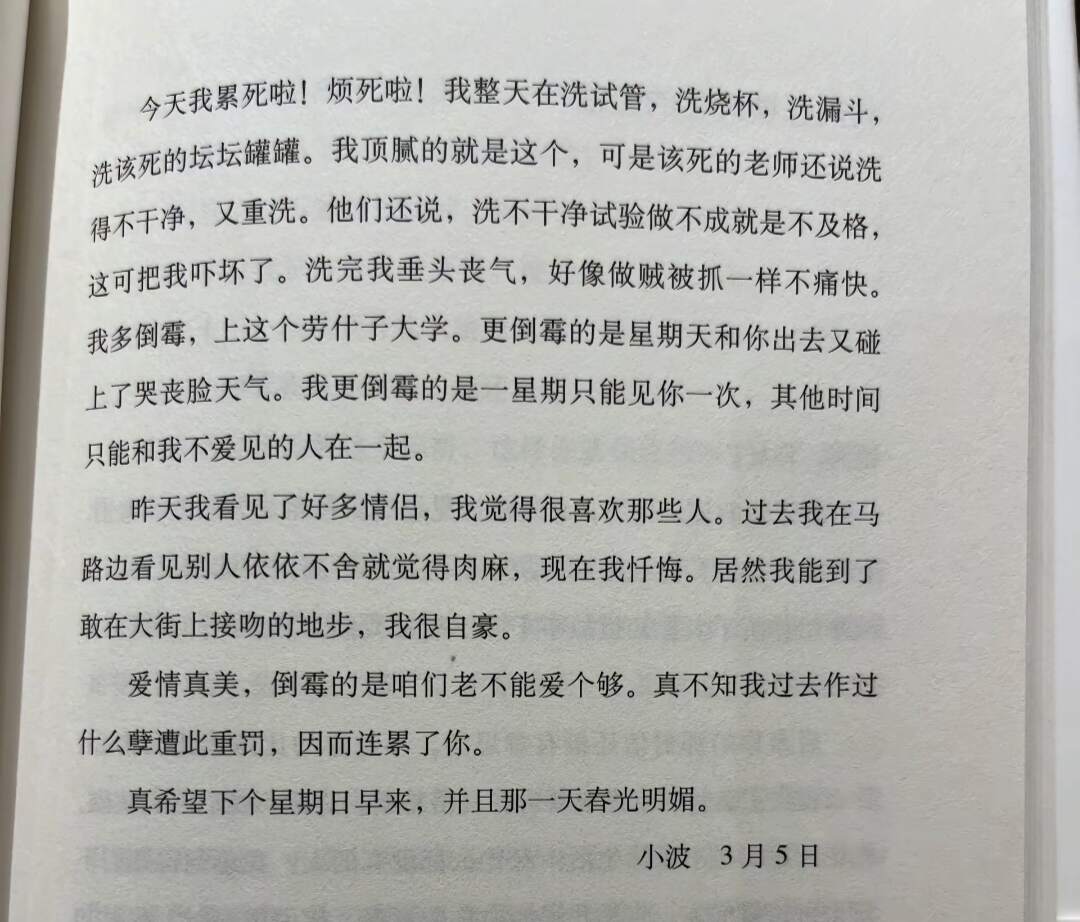 一些被文字击中的瞬间 ​​​