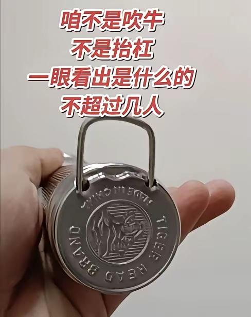 我敢打赌！全网90%的年轻人都不知道这是什么东西，能一眼就看出来的人，现在都已经