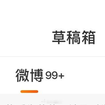 我分享欲。 ​​​