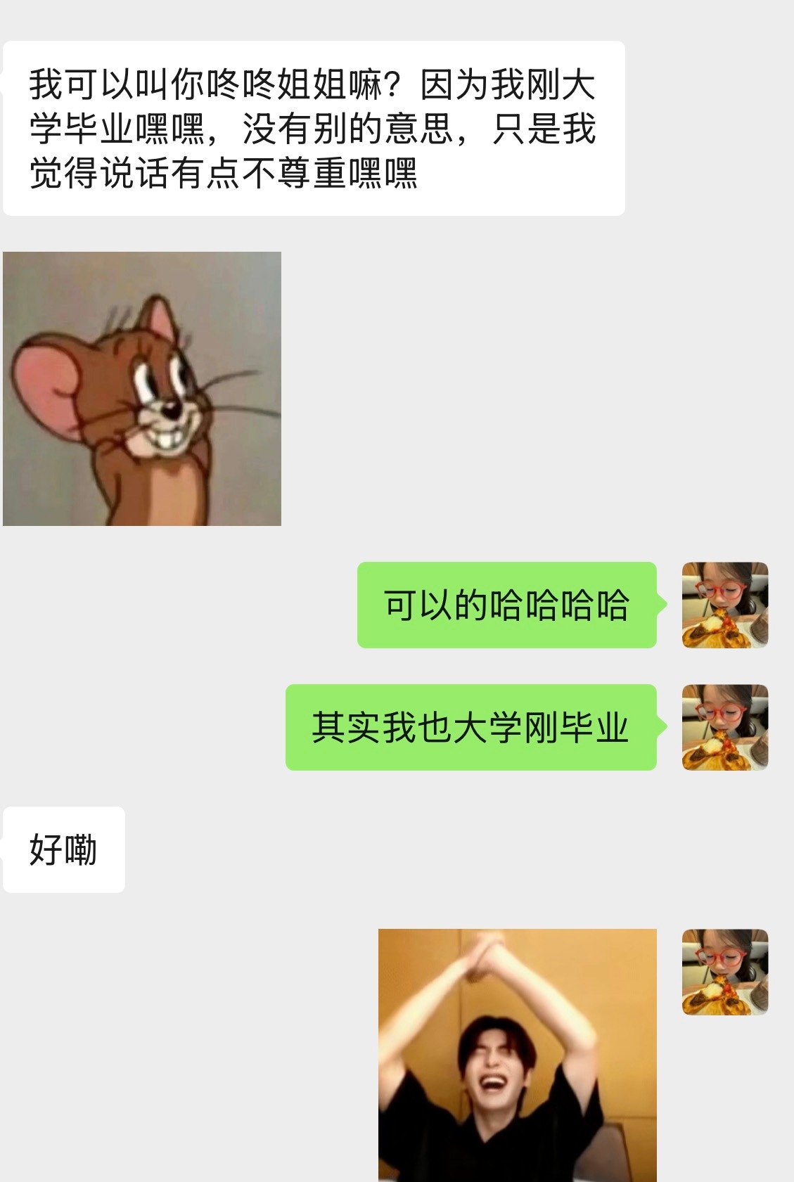我肚肚 不懂就问 很显老吗 bushi 