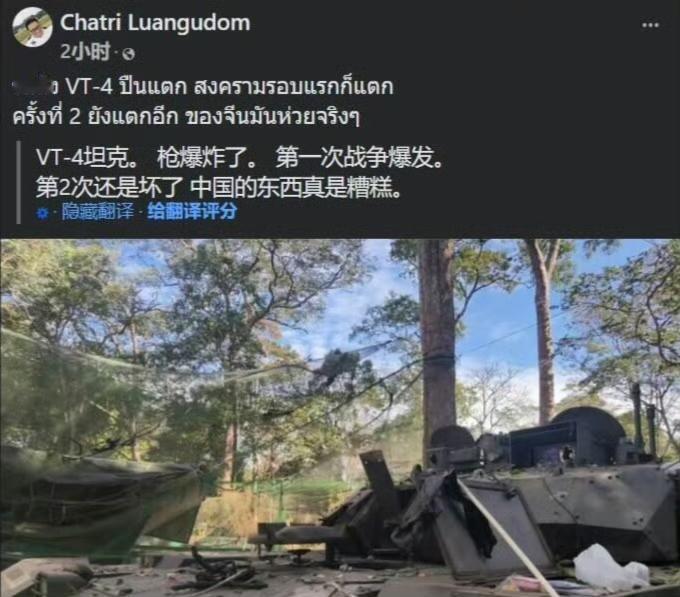 坦克不能当自行火炮搁那站撸。 ​