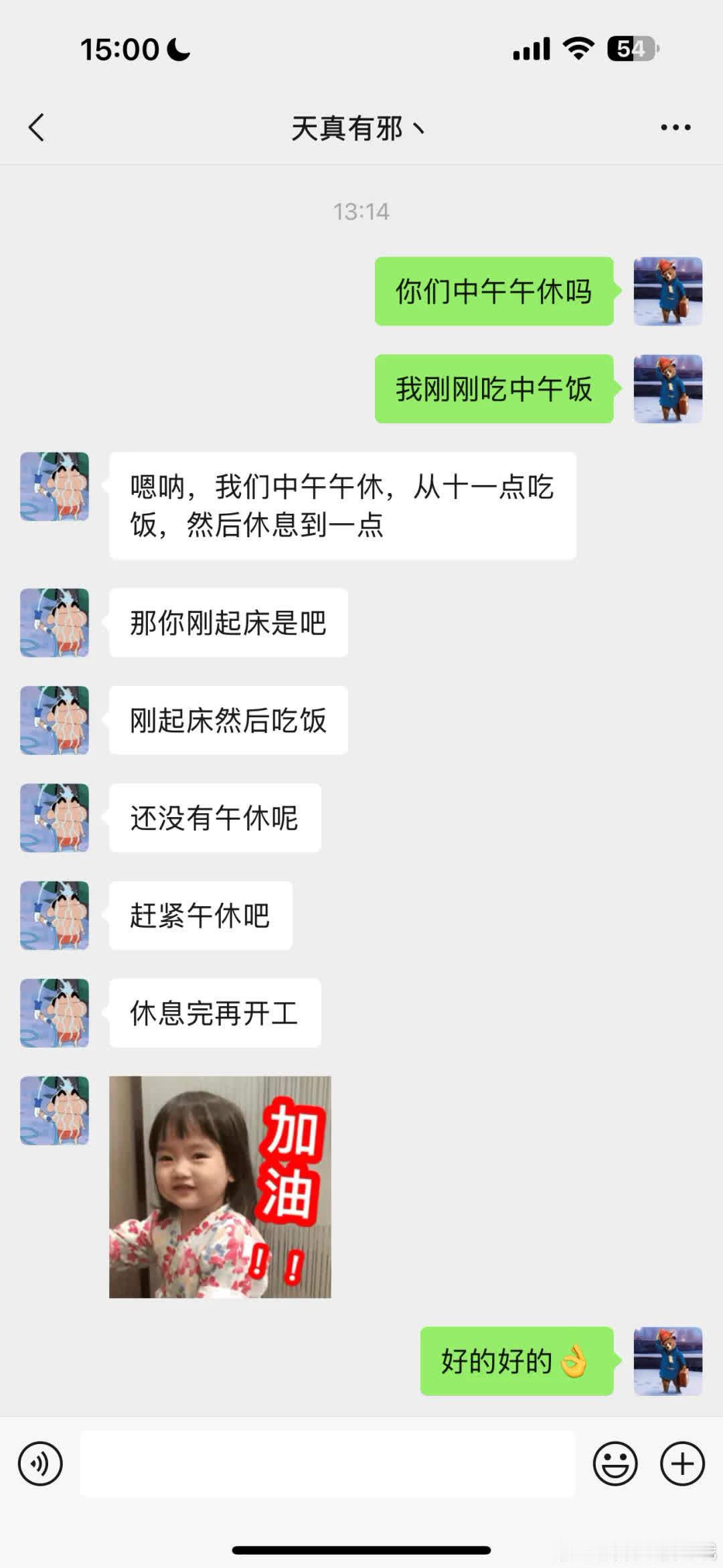 家人数日来催问，老实相亲事如何？莫急，莫急，哪吒二传待续作。 