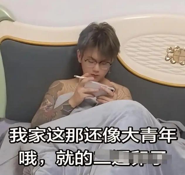 如果是我儿子，我就打死他！家长晒孩子日常，彻底养废了！
图片里，男生躺在床上玩手