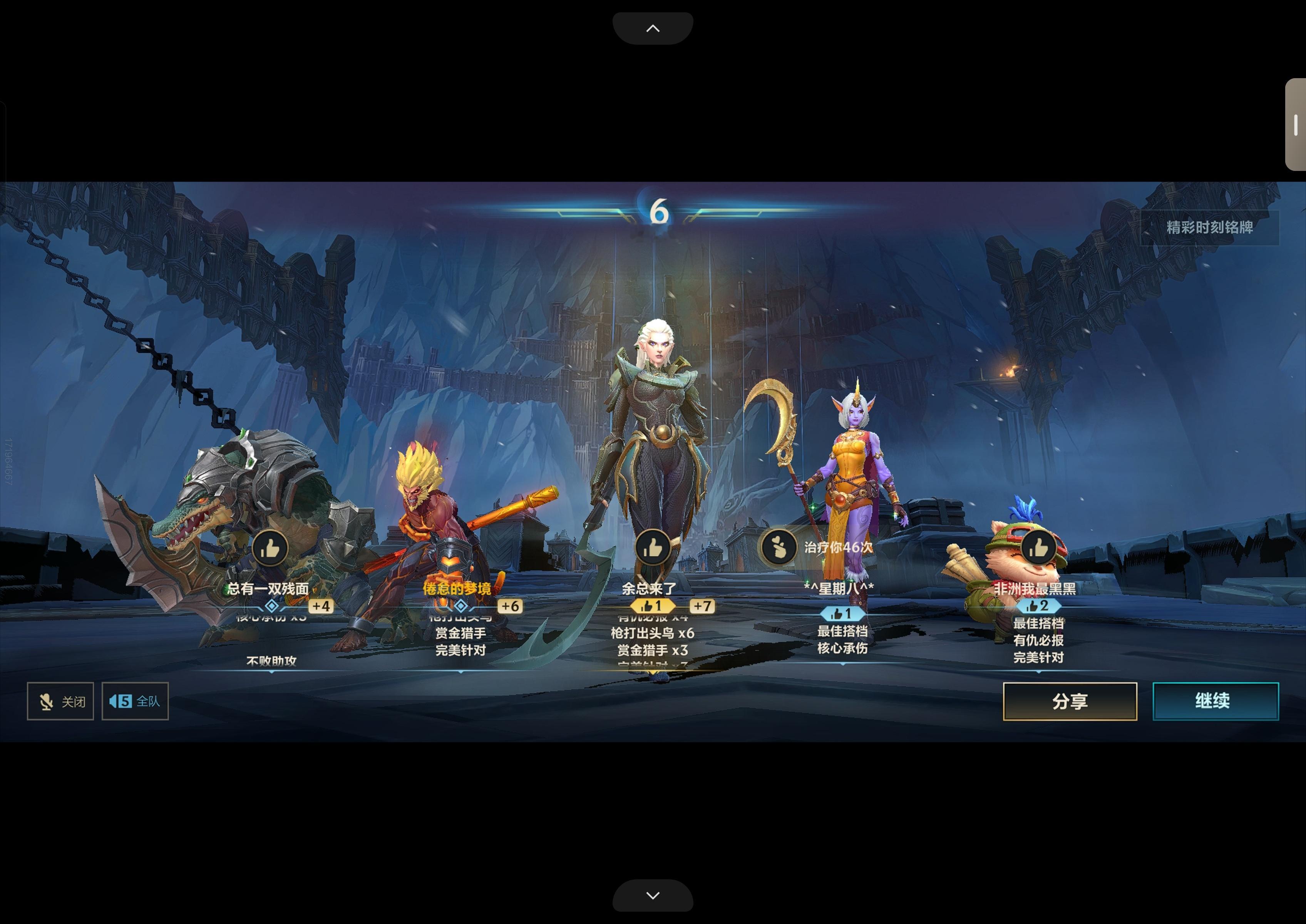 好不容易打一盘LOL，这队友的名字居然是余总来了