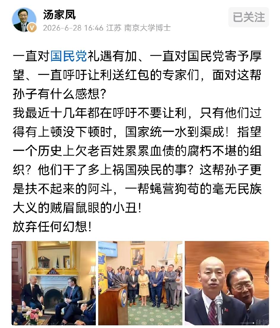 想统一必须先取消所有对台协会，正是有这个协会的存在，利益才一直存在，台湾有让利政