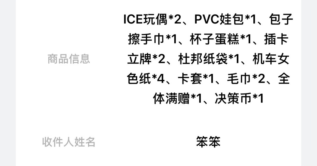 舒适舒适 