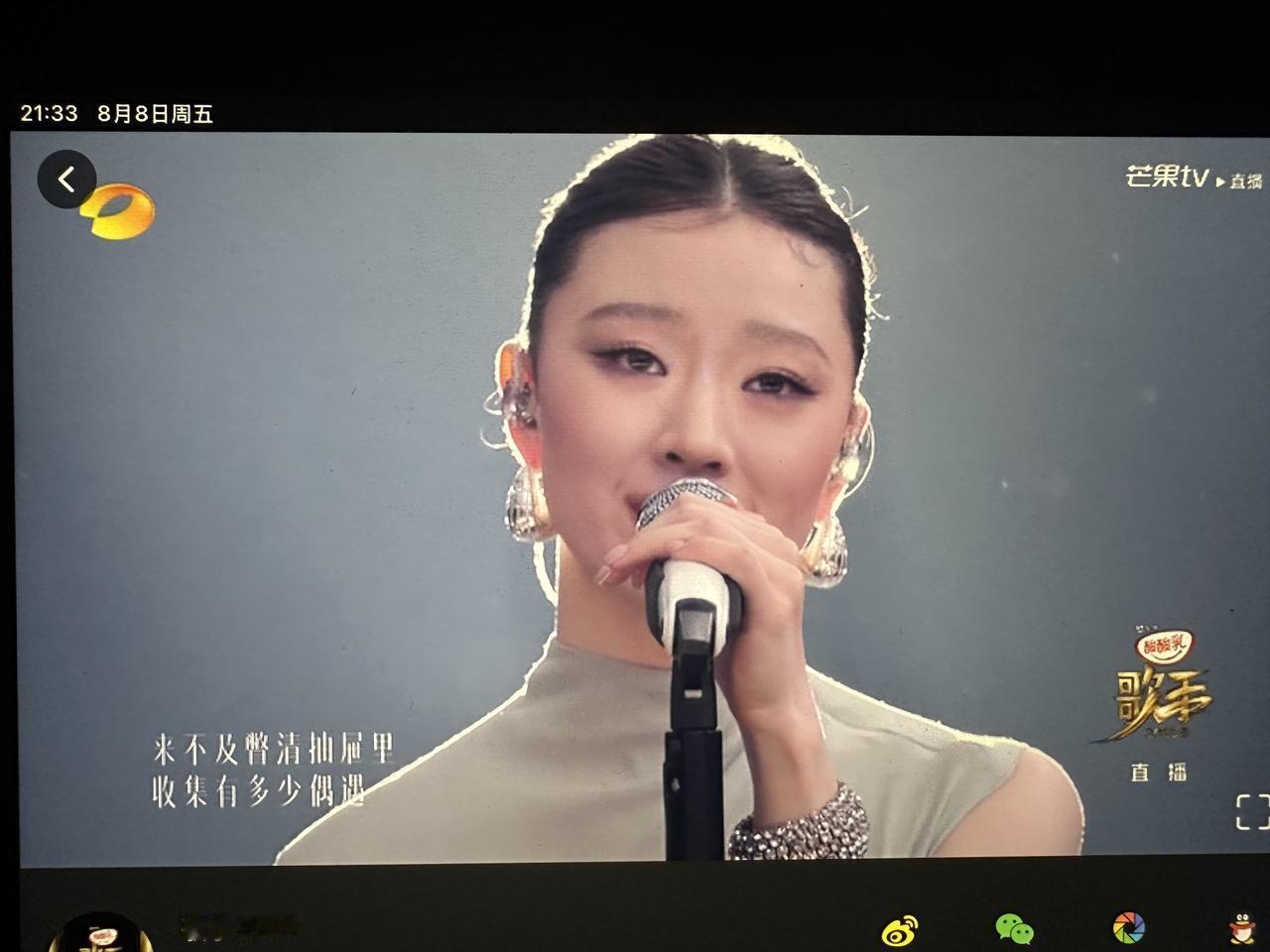 单依纯的《有趣》好像不太有趣啊。
虽然很好听，但这首歌没有打动我的点。
就是还是