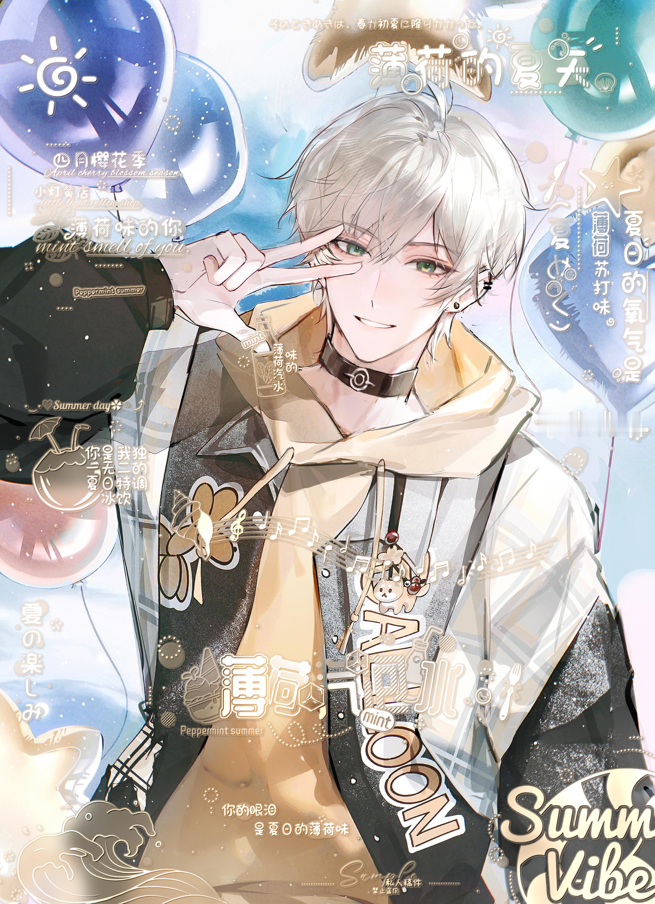Manta曼塔 💛许向安0530生日快乐 许向安稚愿启封 💛不限⭕🧱抽一个