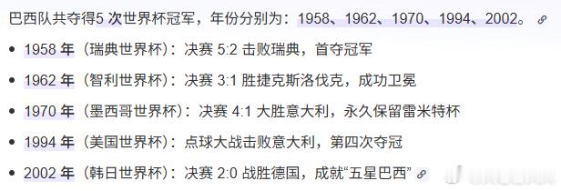 每天摸鱼打卡备受瞩目的英阿大战结束了，阿根廷绝杀英格兰，队史第七次晋级世界杯决赛