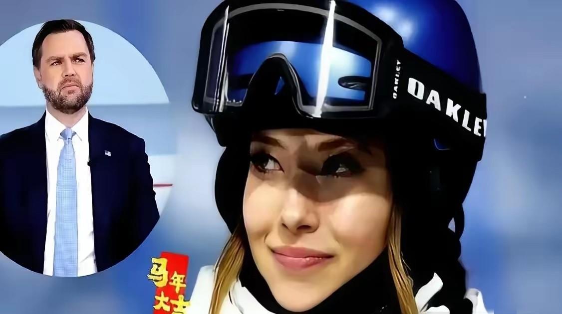 美国副总统点名谷爱凌，这句别忘了谁养的你，听着像刀子，结果她回了个更锋利的笑，气
