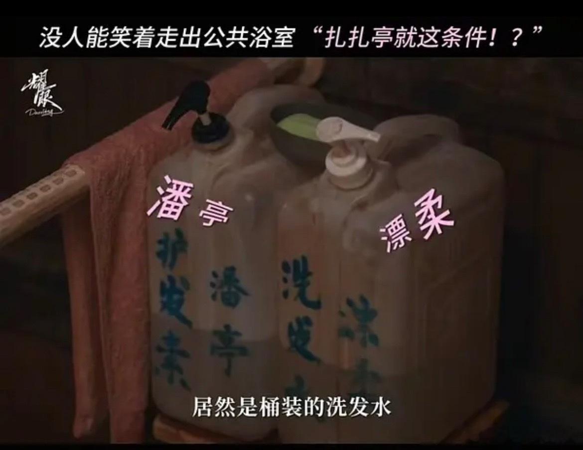 耀眼 养眼耀眼剧组真不怕收律师函啊 