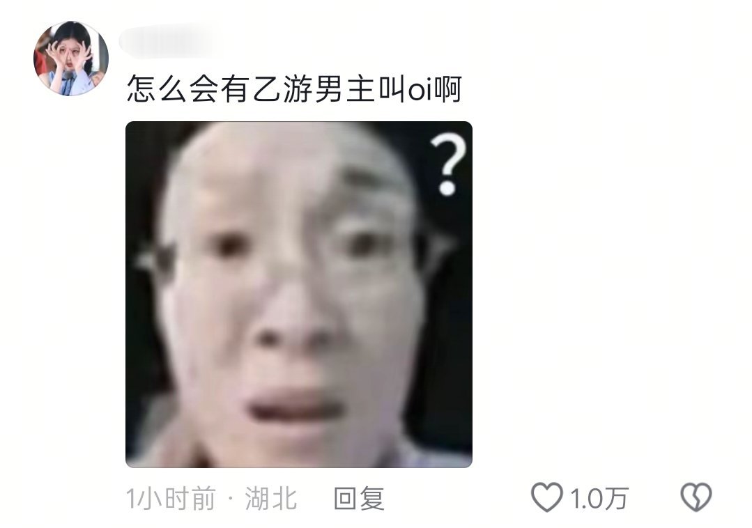 笑死我了 再出一个凑七个人就叫深空少年团好了 