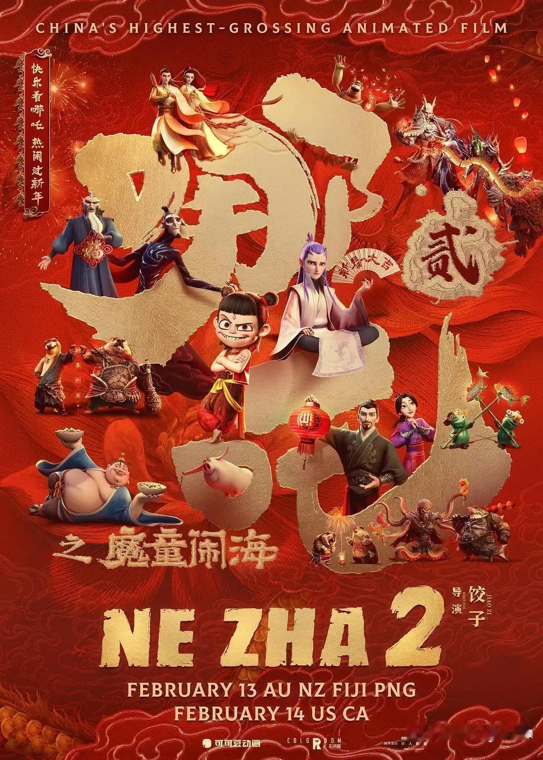 《哪吒2》在海外排片困难的原因主要有以下几点。首先，文化差异导致海外观众对影片的