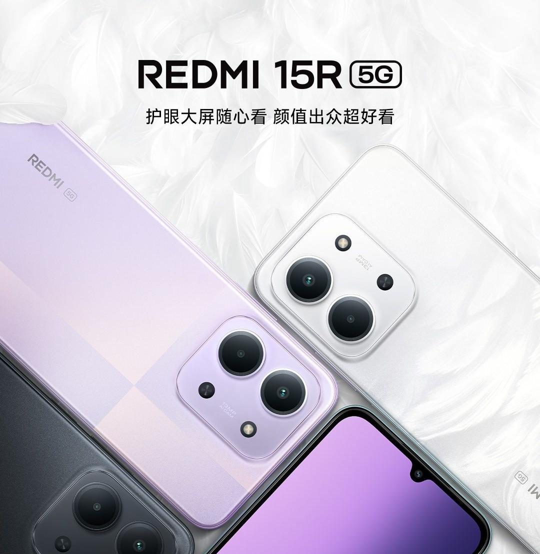 红米上架一款千元机，红米15R，1099元起

4+128GB：1099元
6+