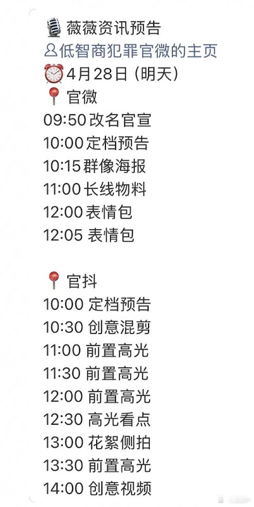 期待田曦薇大爆归来第一部剧 