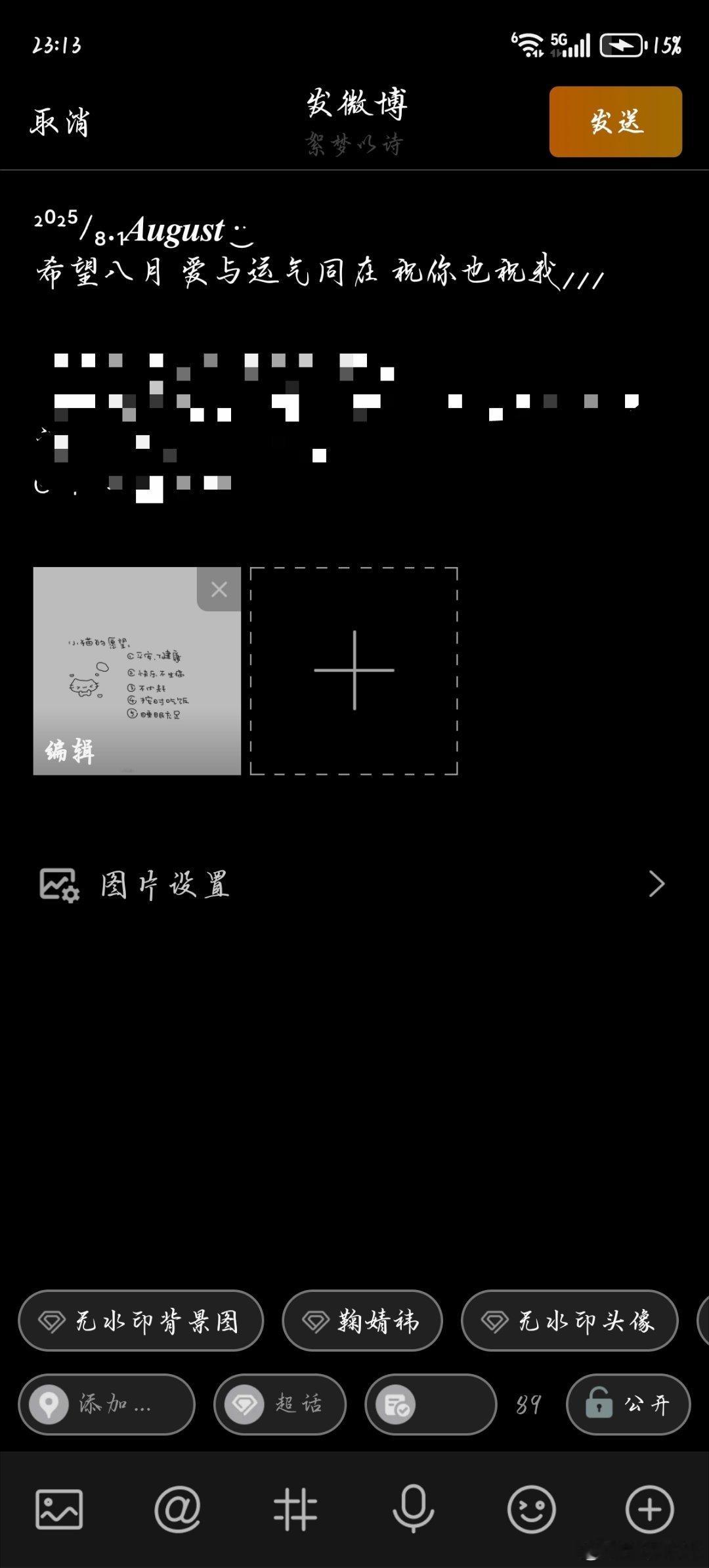 这个有人要来嘛