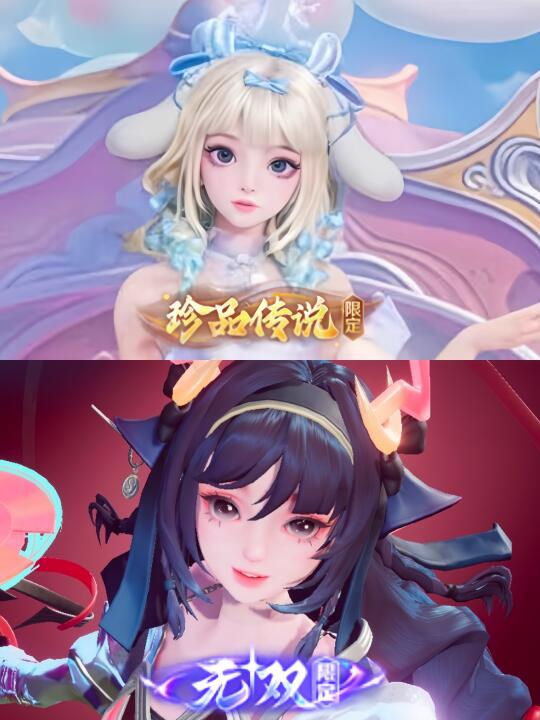 瑶妹皮肤无双还有珍品，哪个更划算？！