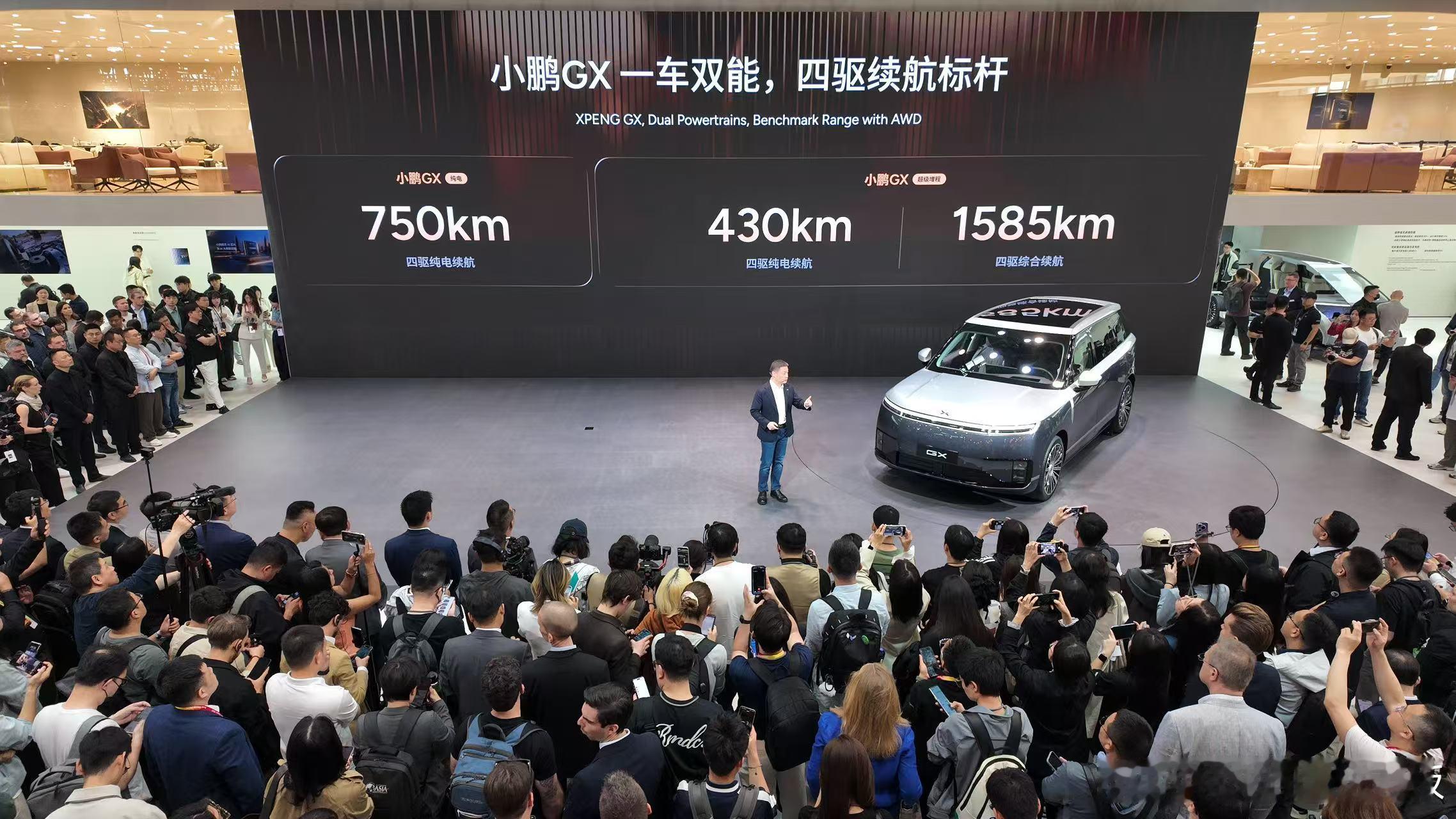 小鹏GX一车双能，四驱续航新标杆。小鹏GX打破四驱与长续航不可兼得的固有认知，纯