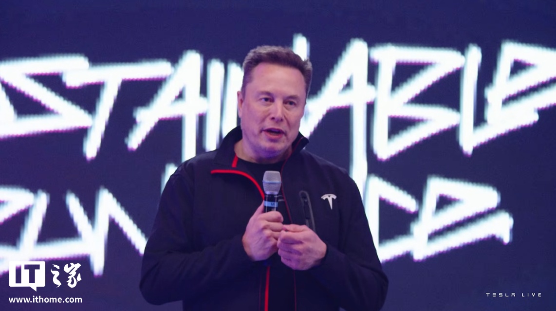 特斯拉股价创历史新高，成美国市值第七大公司