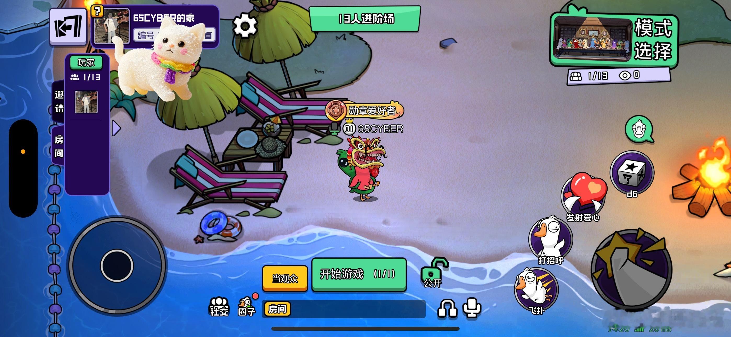 鹅鸭杀回应雷军 鸭杀官方通过微博直接回应雷军关于游戏的提问，以一句轻松幽默的“我