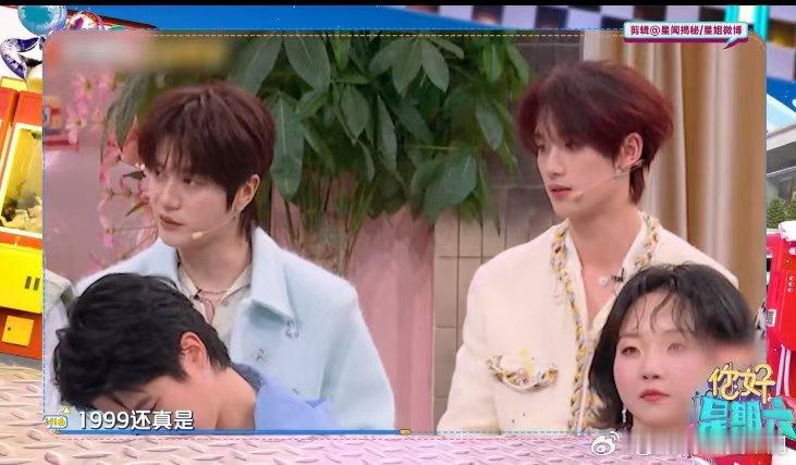 歌的年纪比丁程鑫大你好星期六 谁在好六现场被年龄差戳中笑点？陆虎和小丁聊的歌全是