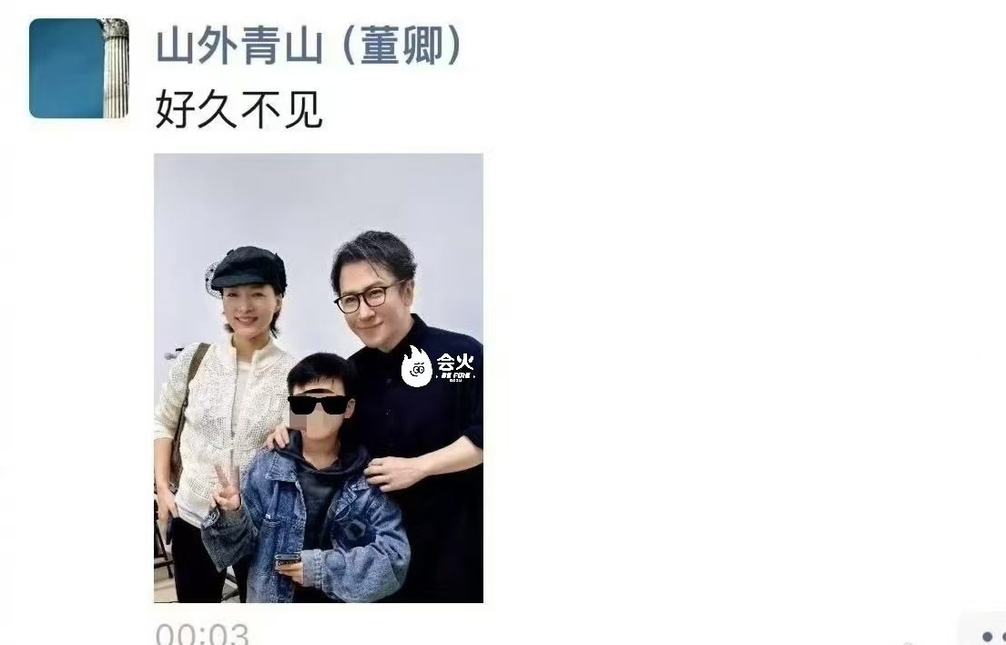 #刘谦董卿合照# 董卿带着儿子去看了刘谦的表演，还晒出了与刘谦的合照，什么经典组