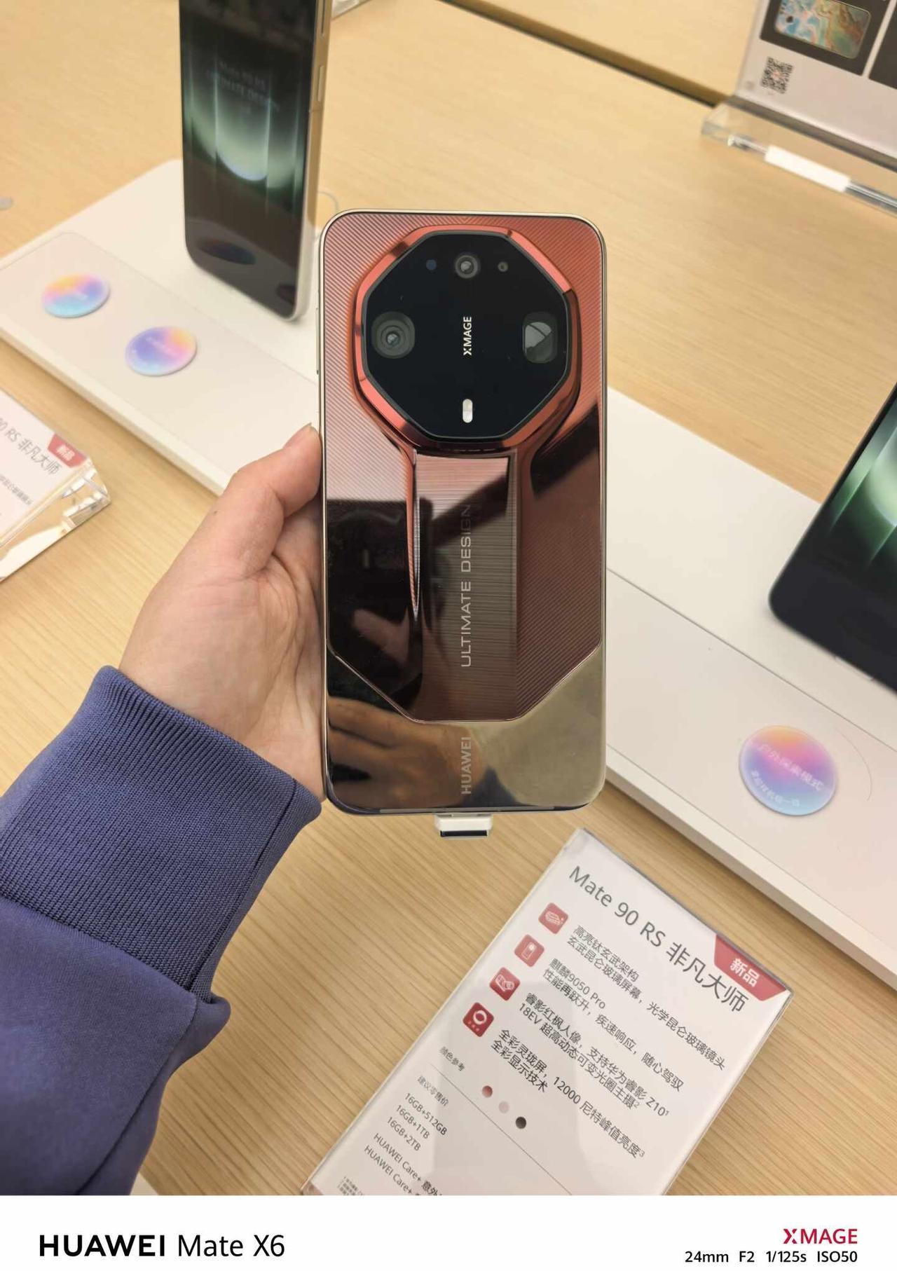mate90rs太好看了Mate一起发光吧