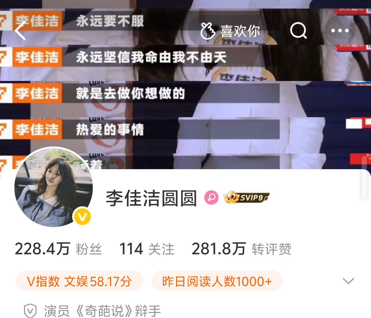 我肚子炸了圆圆掉黄了 