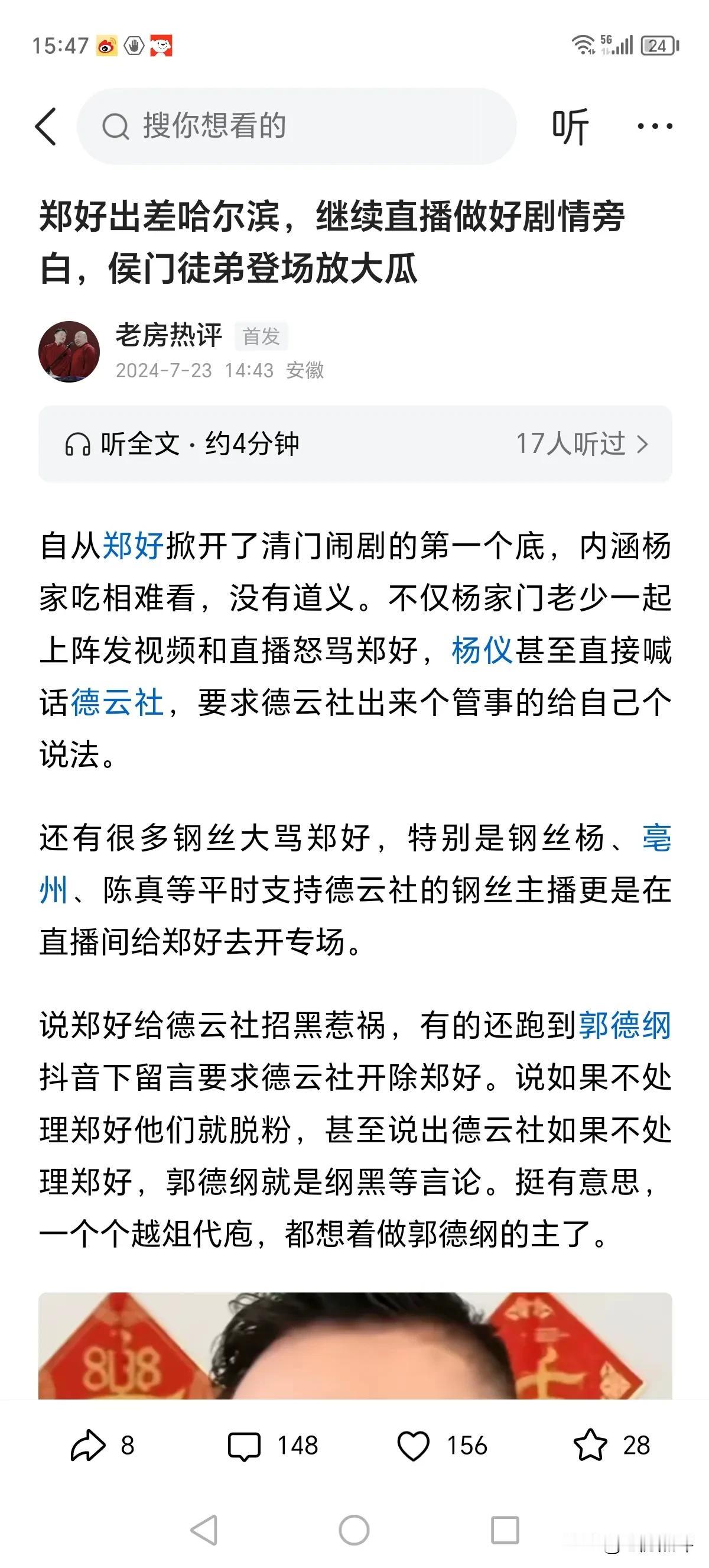 这个视频文案我说这么越听越熟悉，这 不是本人7月23号写的文章吗？博主你真厉害！