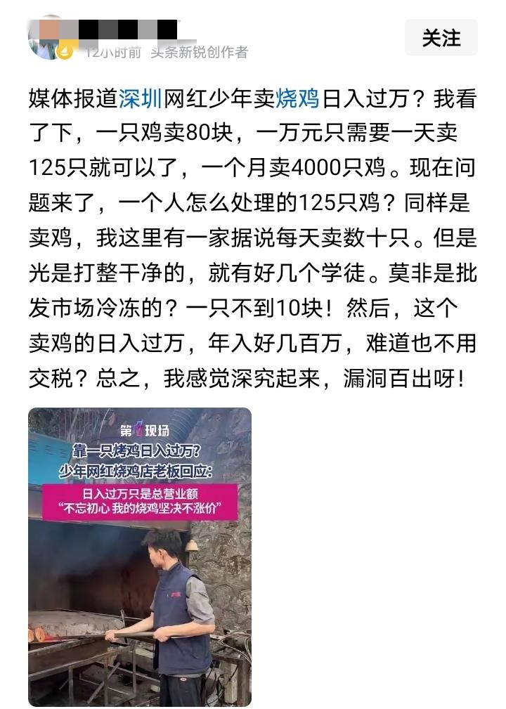 一群没做过生意的“文人墨客”，
深度怀疑现在的生意流程！
都什么年代了，
还以为