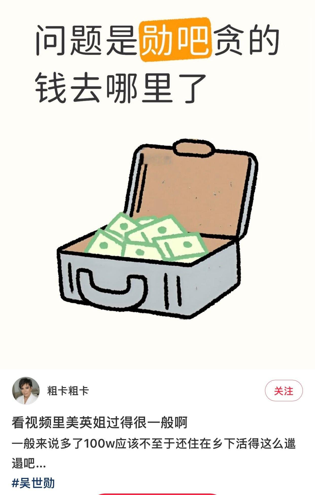 没人往杂志倒灌那边想，估计想到了也不敢说 