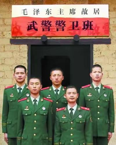 这是湖南韶山毛主席故居护卫班的武警战士们，他们有15人，被称为“天下第一班”，毛